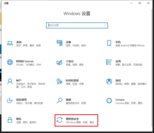 Win10系統怎么恢復出廠設置？Win10重置此電腦功能重裝系統教程