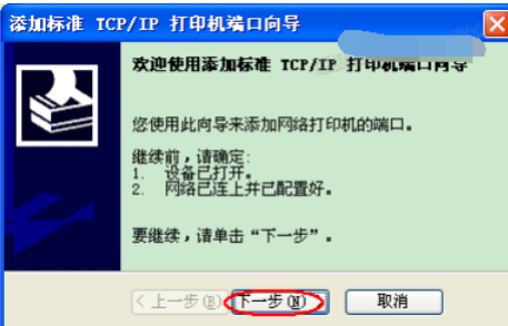 詳細教您電腦怎么安裝打印機驅動