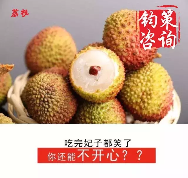 想要水果賣的好，你需要配上這些一句話文案！