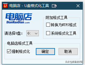 U盤無法格式化壞了要丟？別急，看完這五個方法再說
