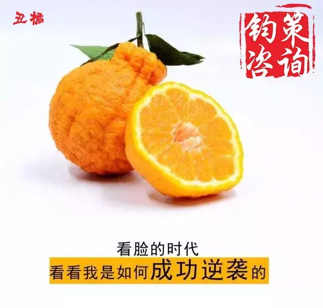 想要水果賣的好，你需要配上這些一句話文案！