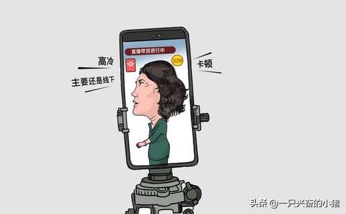 三步拆解抖音直播帶貨玩法