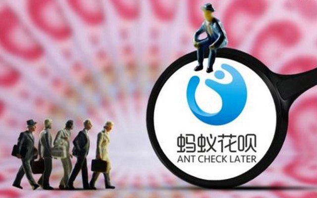 支付寶怎么開通花唄收款？支付寶開通花唄收錢圖文教程