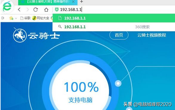 windows7臺式電腦怎么連接路由器？臺式win7電腦連路由器步驟