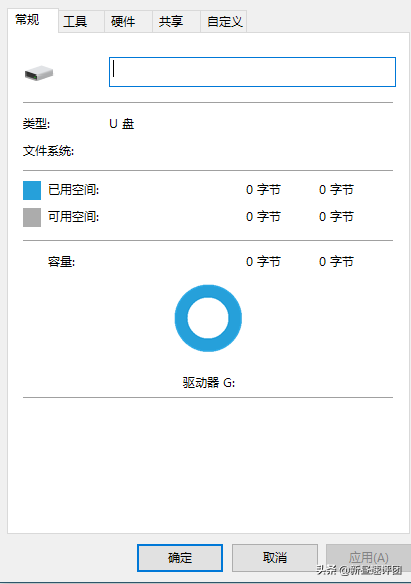 U盤無法格式化壞了要丟？別急，看完這五個方法再說