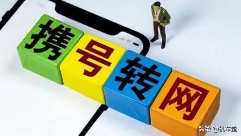 中國移動良心了！上架2020版8元套餐，可惜這一類人不能辦理