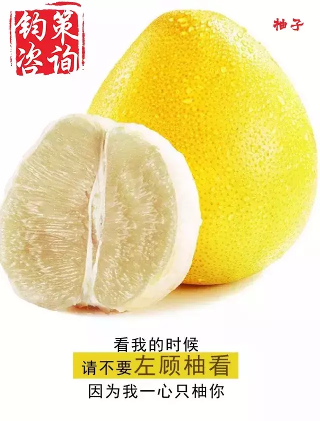 想要水果賣的好，你需要配上這些一句話文案！