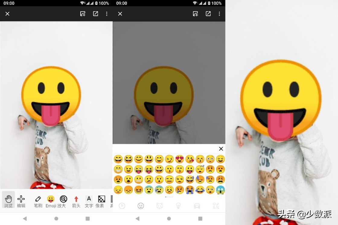 Android 上唯一好用的圖片標注 App：馬克標注