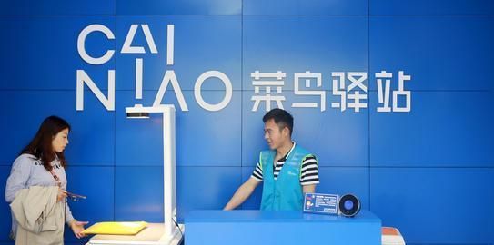 菜鳥驛站取快遞免費，那怎么賺錢呢？