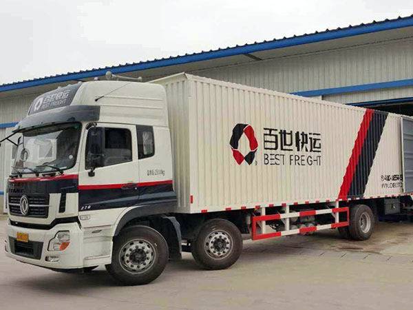 百世快遞怎么樣好不好 百世快遞價格怎么收費 百世快遞收費標準