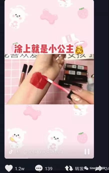 在家怎么賺錢？教你如何利用抖音來提升你的月收入