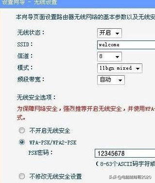 windows7臺式電腦怎么連接路由器？臺式win7電腦連路由器步驟