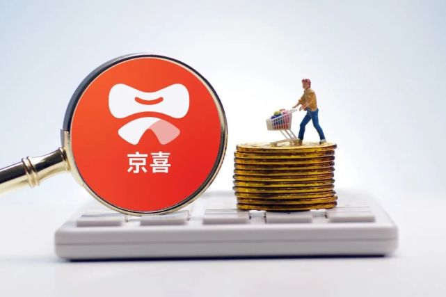 京東升級京喜為事業群，社區團購并入，劉強東親自帶隊