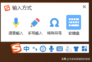 如何在電腦上輸入一些常用的特殊符號