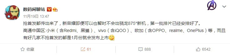 小米11真機曝光！四曲面屏+后置三攝，最快本月發布