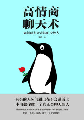 「抖音薦書榜」這10本書上榜了，你看過幾本？