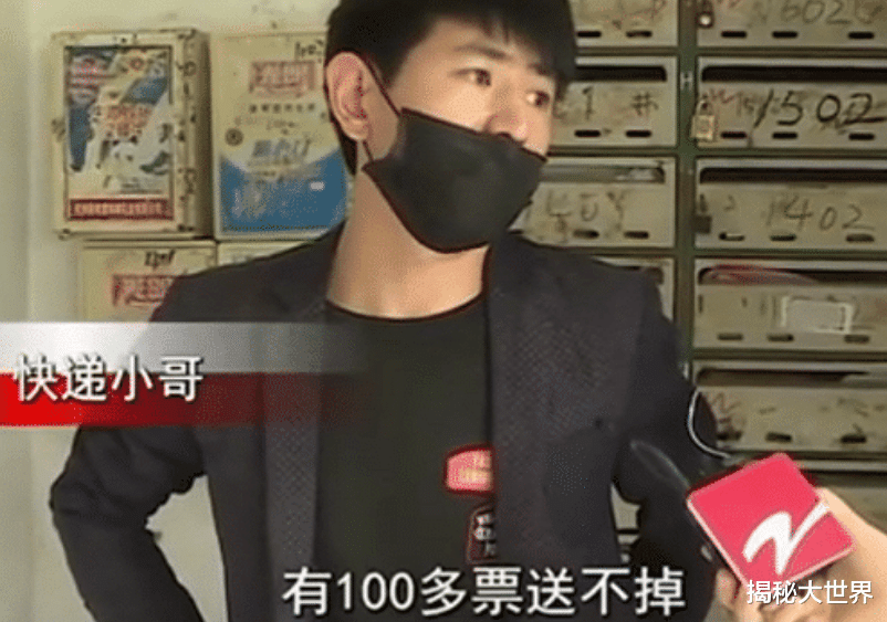 豐巢收費引起連鎖反應，停用后導致快遞小哥辭職：晚上9點都送不完