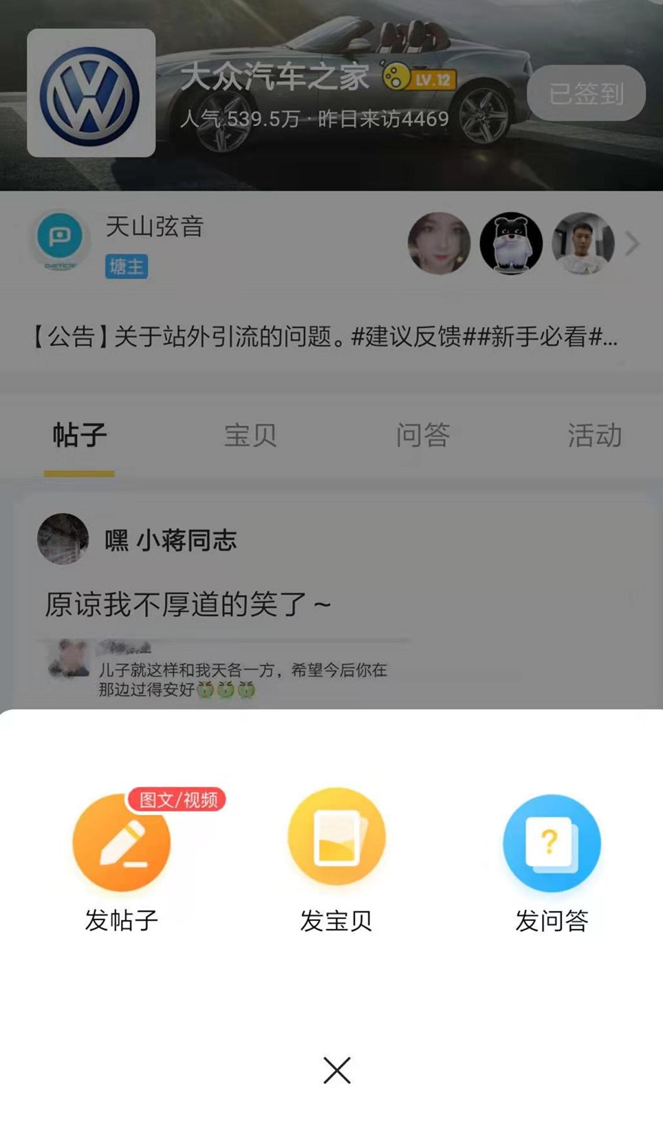 閑魚怎么玩，怎么在閑魚賣東西