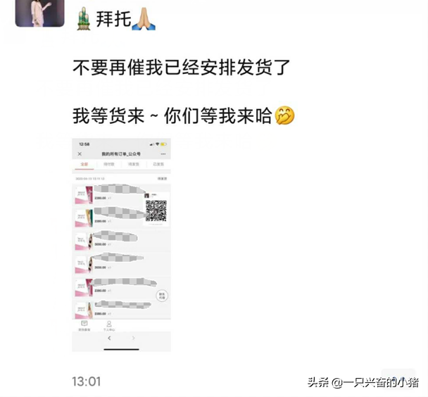 我見過最詳細的護膚品微商文案模板技巧，沒有之一