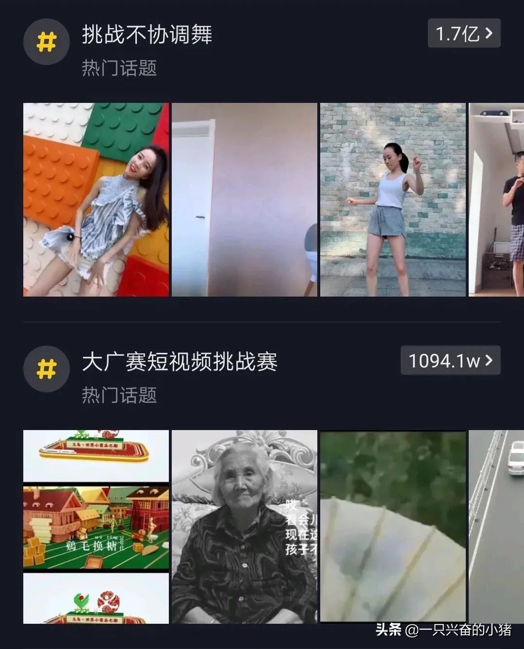 如何制作爆款短視頻，你不能錯過以下方法