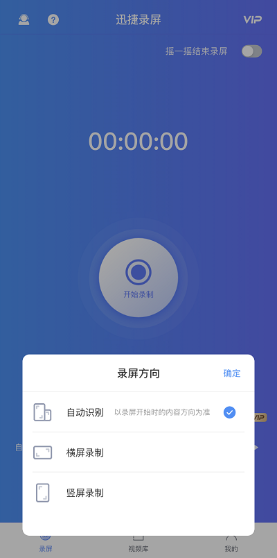 在蘋果手機上進行屏幕錄制的話，要怎么設置？