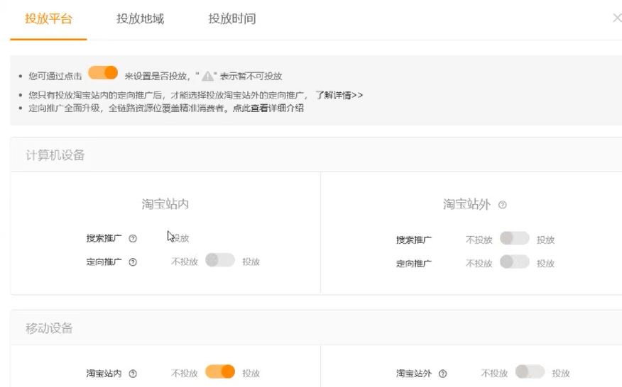 淘寶開店，如何優化關鍵詞選詞出價？這3點讓你不再迷茫