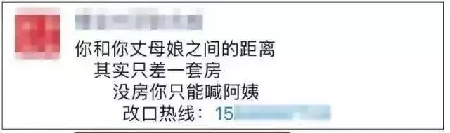 賣房經紀人發朋友圈，拼的就是才華！超全朋友圈，看這一篇就夠了