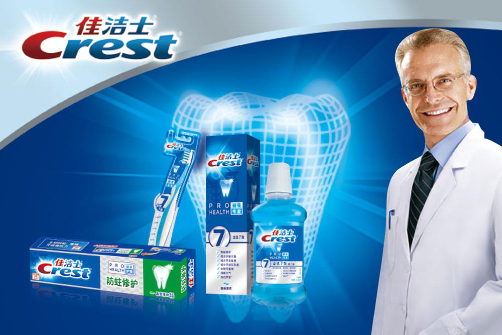 名叫“黑人”上海出生，80年后打敗外資成中國第1民族品牌牙膏