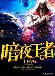 十大已完結末世小說 好看末日小說推薦 經典末世文你看過幾部