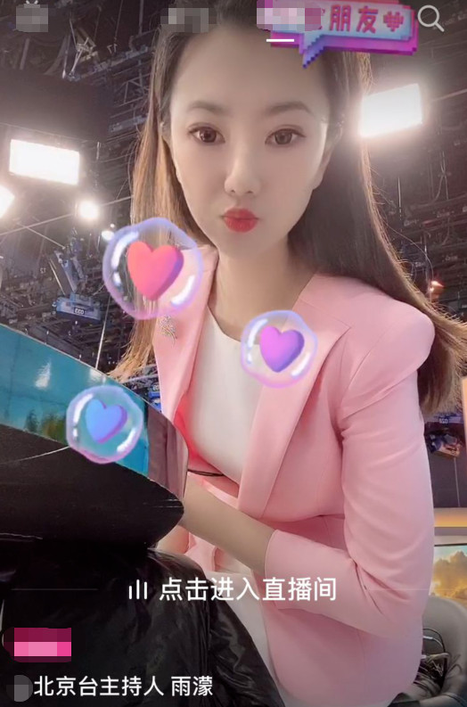 直播新花樣？女主持人演播室播新聞，不忘致謝送禮物“大哥”