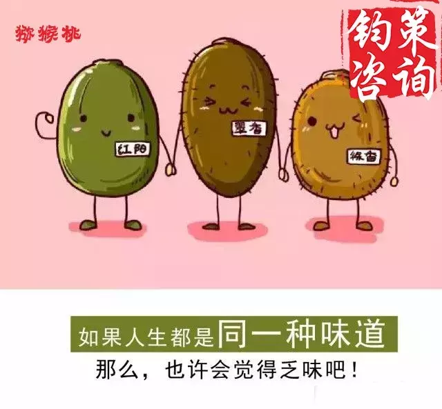 想要水果賣的好，你需要配上這些一句話文案！