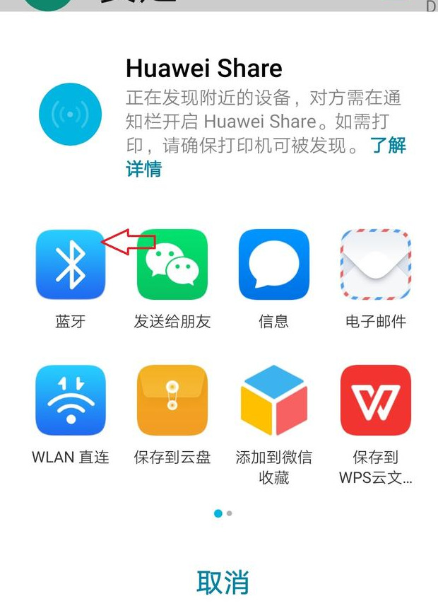 如何把通訊錄導入新手機，最簡單快速的辦法