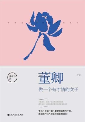 「抖音薦書榜」這10本書上榜了，你看過幾本？