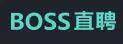 BOSS直聘、前程無憂、智聯招聘……實測這個網站投簡歷效果好！