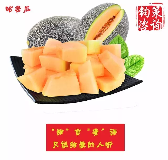 想要水果賣的好，你需要配上這些一句話文案！