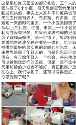 硬核干貨：水果店如何擺設陳列、怎樣賣貨生意更好客人更多？