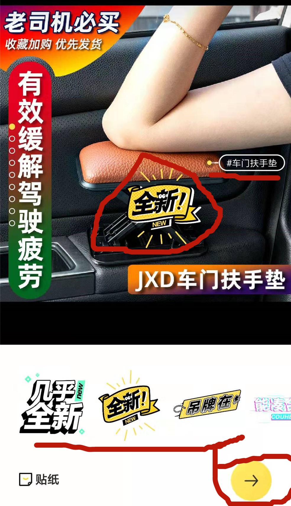 閑魚怎么玩，怎么在閑魚賣東西
