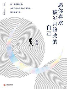 「抖音薦書榜」這10本書上榜了，你看過幾本？