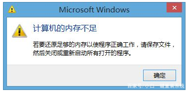 電腦內存不足怎樣進行深度內存清理