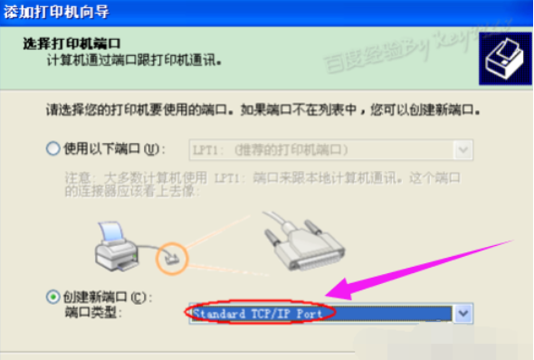 詳細教您電腦怎么安裝打印機驅動