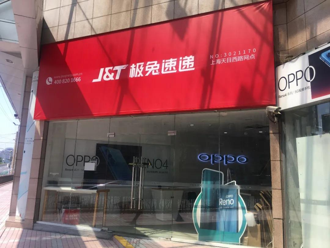 小哥首月工資是順豐2倍，寄快遞卻比通達系便宜1/3以上，這家快遞公司什么來頭？