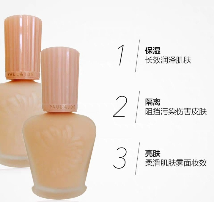國際大牌:最好用的十大隔離霜