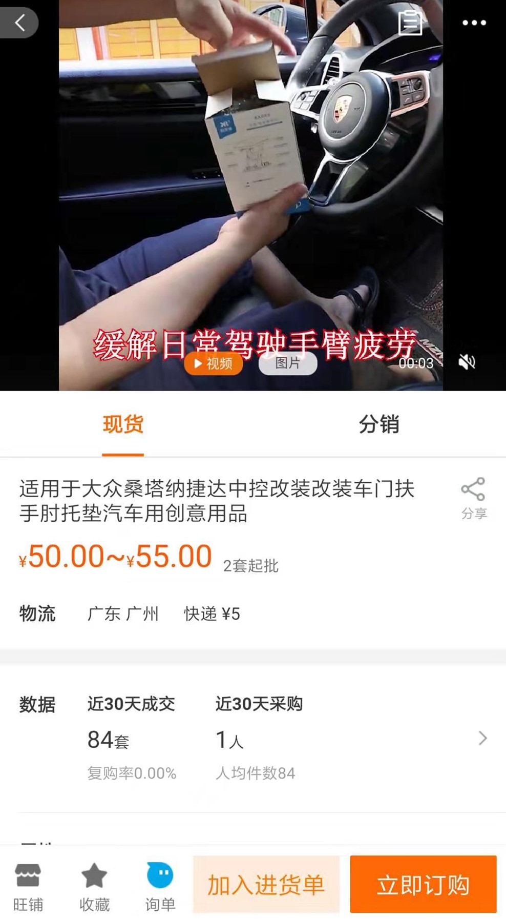 閑魚怎么玩，怎么在閑魚賣東西