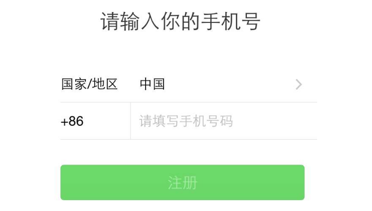 突然更換手機號，還能正常使用微信嗎？請記住這一個設置