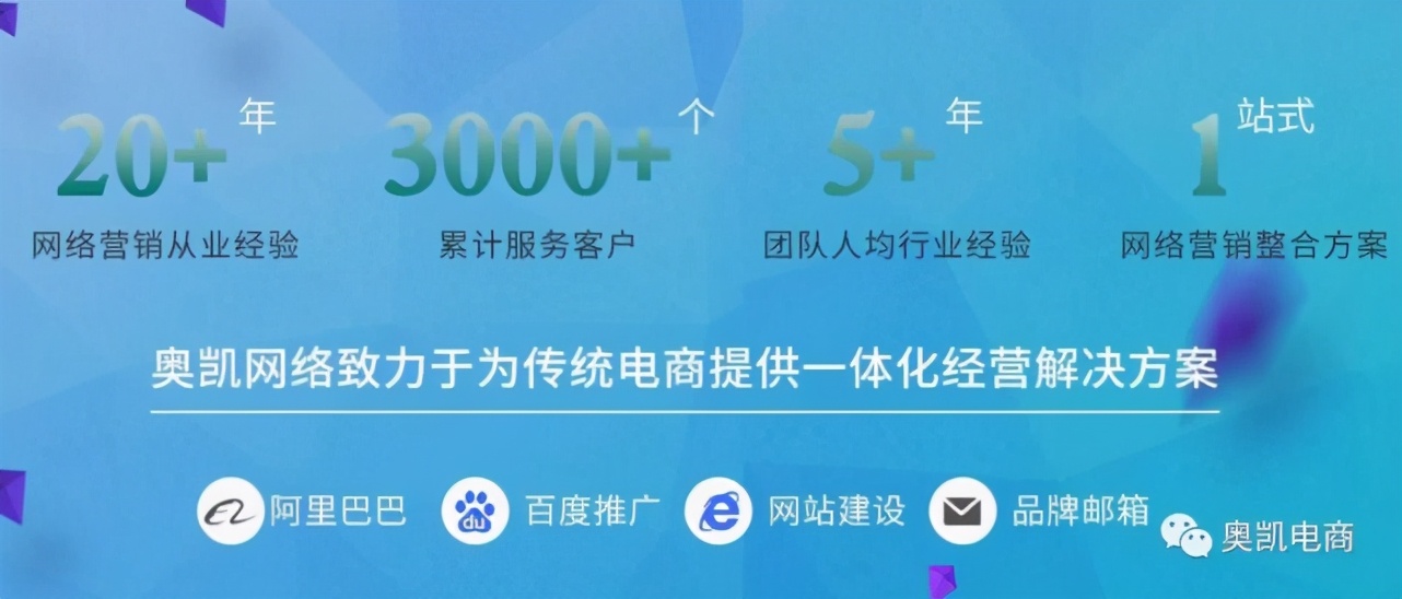 做一個阿里巴巴店鋪運營，需要投入多少費用？
