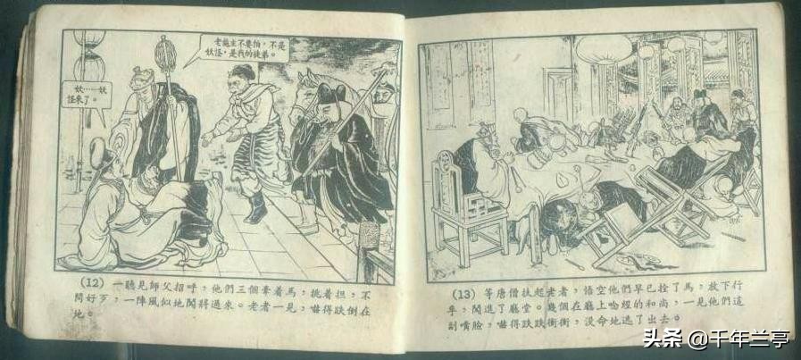 吳承恩不僅是一位小說家，而且是一位出色的書法家