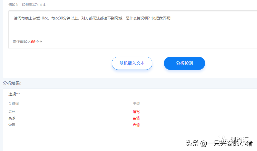 百度霸屏之貼吧引流技巧，不刪帖高留存收錄好