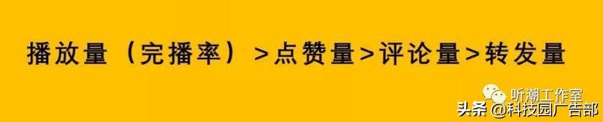 抖音推廣:最全的抖音漲粉攻略
