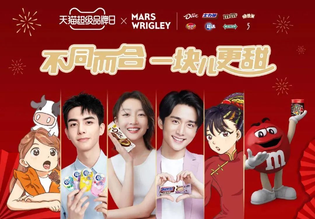 跨越式發展，天貓超級品牌日與品牌共舞