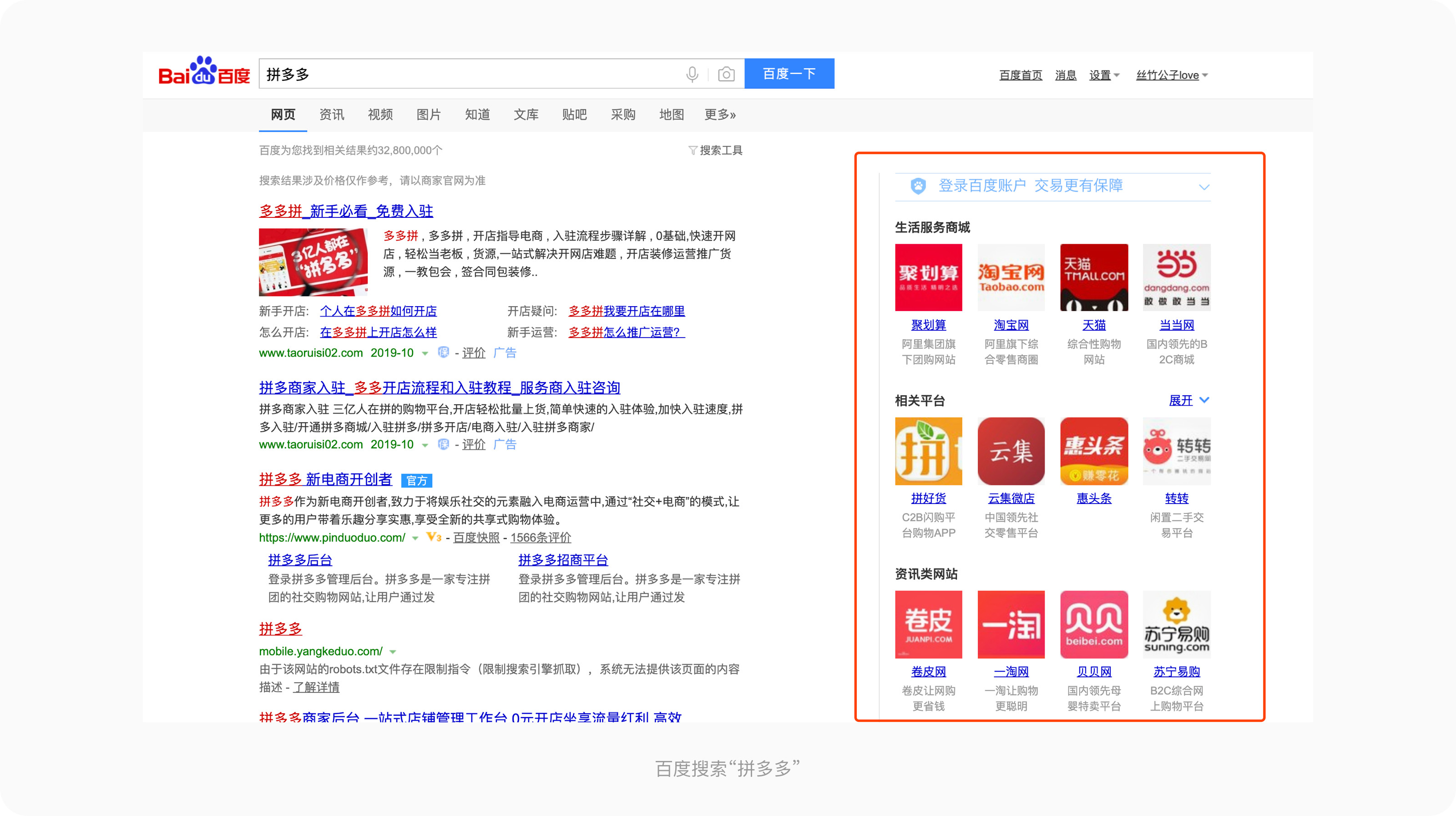 如何系統地去做一份競品分析報告？